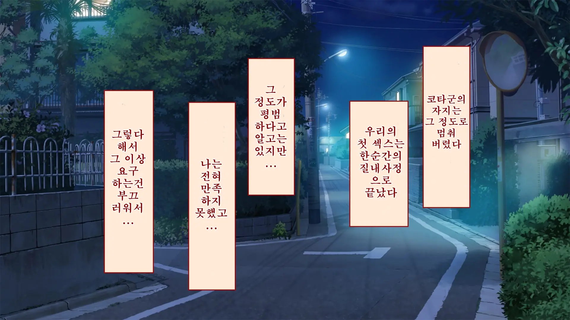Netorare Kanojo No Ura No Kao Osananajimi Ga Chuunen Kyoushi Ni Nakadashi Sarete Otosarete | 네토라레 그녀의 이면 소꿉친구가 중년교사에게 질내사정 당해 타락해버리는